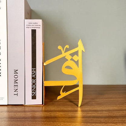 IQRA'A Metal Desk Stands For Books